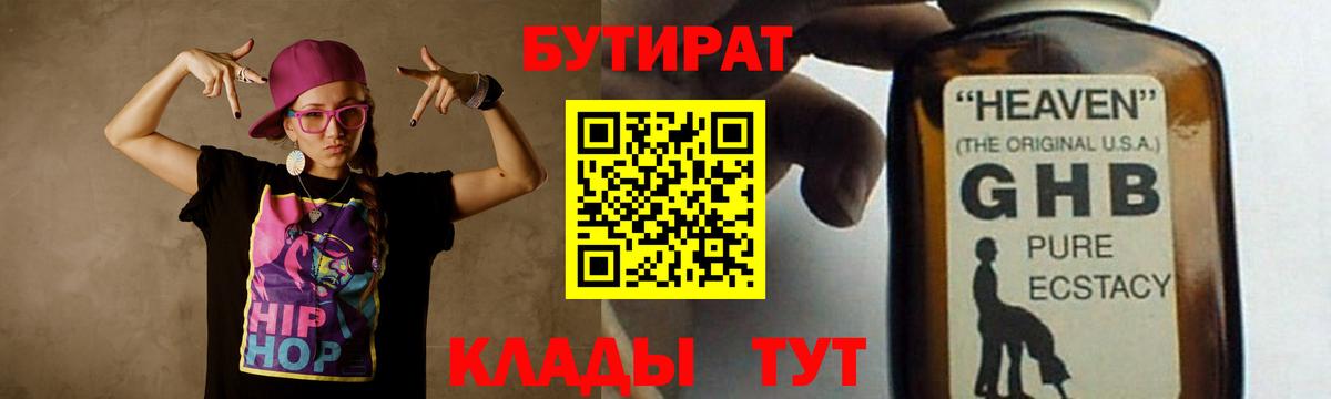 Альфа ПВП Светлоград