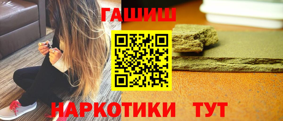 Гашиш AMNESIA HAZE  ГАШ индика сатива  Светлоград  Вход с VPN 