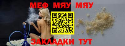 соль курить ск Сланцы