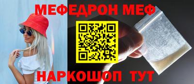 бошки Славгород