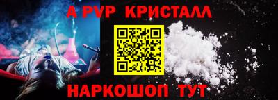 mdpv Славянск-на-Кубани