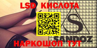 бошки Славгород