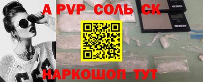 бошки Славгород