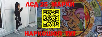 бошки Славгород