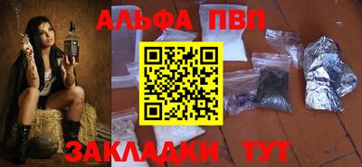 mdpv Славянск-на-Кубани