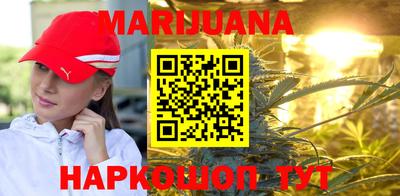 соль курить ск Сланцы