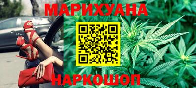 соль курить ск Сланцы