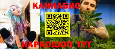 соль курить ск Сланцы