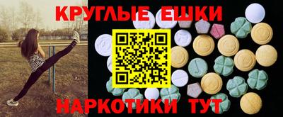 соль курить ск Сланцы