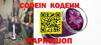 соль курить ск Сланцы