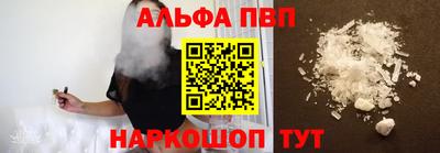 соль курить ск Сланцы