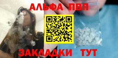 соль курить ск Сланцы