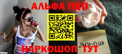соль курить ск Сланцы