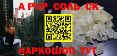 mdpv Славянск-на-Кубани