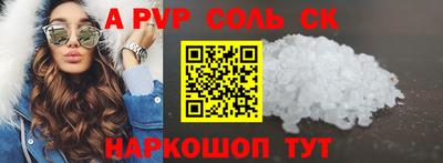 mdpv Славянск-на-Кубани