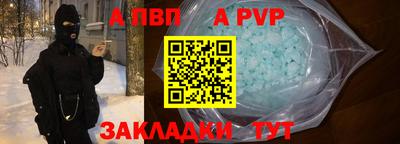 mdpv Славянск-на-Кубани