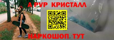 бошки Славгород