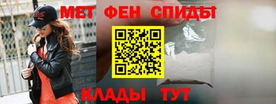соль курить ск Сланцы