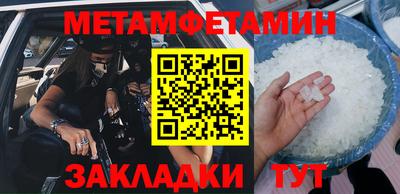 бошки Славгород
