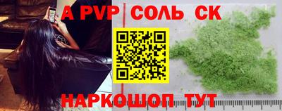 бошки Славгород