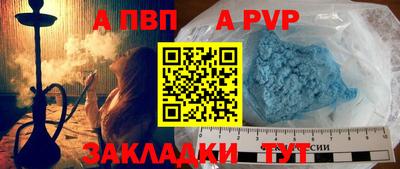 mdpv Славянск-на-Кубани