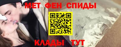 соль курить ск Сланцы