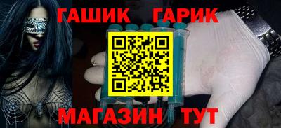 соль курить ск Сланцы
