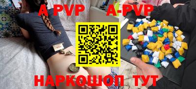 соль курить ск Сланцы