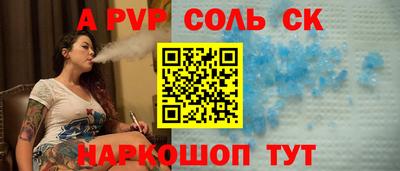 бошки Славгород