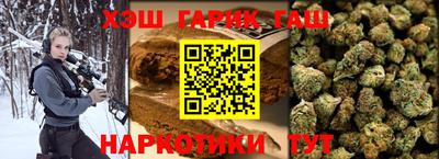 соль курить ск Сланцы