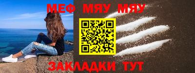 бошки Славгород
