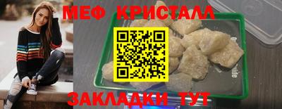 бошки Славгород