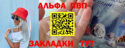 бошки Славгород
