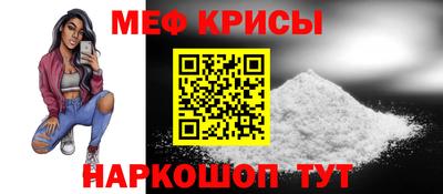 бошки Славгород