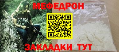 mdpv Славянск-на-Кубани