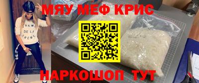 соль курить ск Сланцы