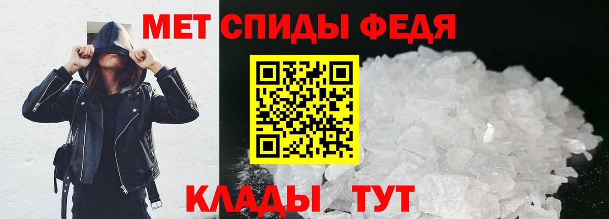 Светлоград  Вход с VPN  ГАШ  Метамфетамин  КОКАИН  Экстази  АМФ   Канабис  КОКАИН  Меф МЯУ МЯУ   ГАШИШ 