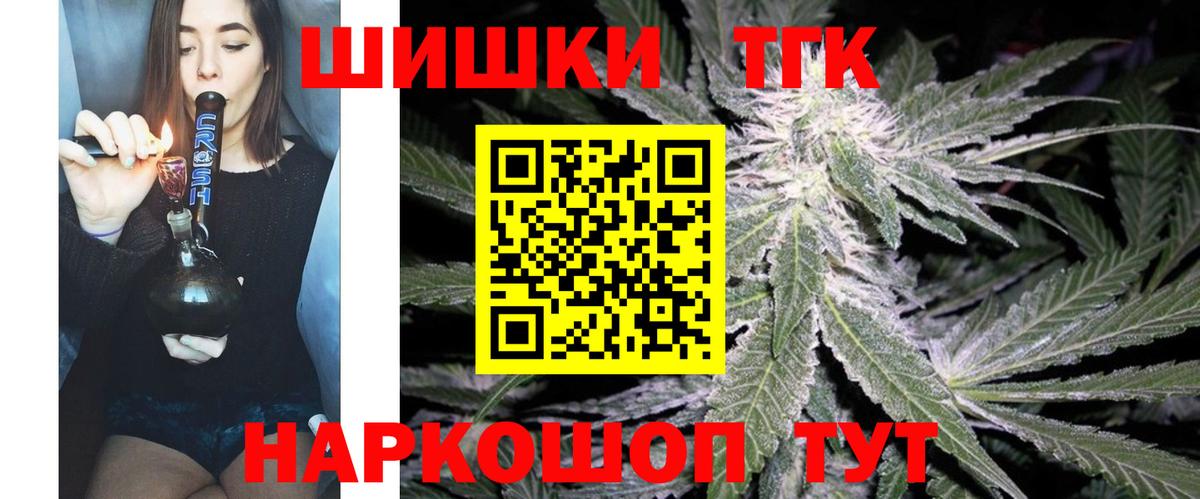 Бошки марихуана семена  Бошки Шишки план  МАРИХУАНА SATIVA & INDICA  Вход с VPN  Светлоград  МАРИХУАНА марихуана 