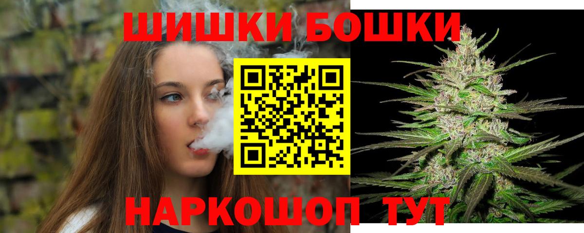 Марихуана OG Kush Светлоград